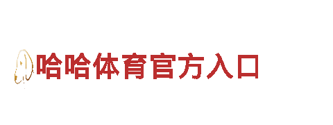 大家用的什么软件买球-专业的观光旅游企业